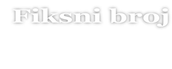 Fiksni broj